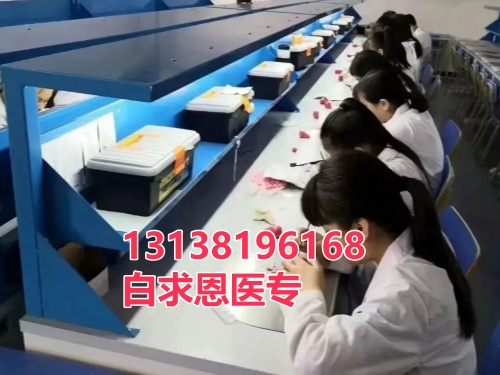 石家莊白求恩醫(yī)學(xué)中專學(xué)?？梢陨龑W(xué)嗎？