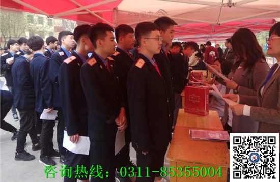 石家莊鐵路學(xué)校出來(lái)工資多少錢？