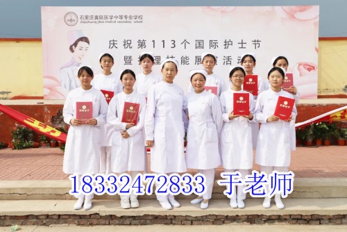 石家莊冀聯(lián)醫(yī)學(xué)中等專業(yè)學(xué)校城市戶口和農(nóng)村戶口學(xué)費(fèi)多少？