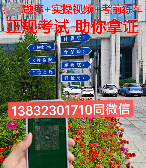 2026年叉車證官網(wǎng)報(bào)名入口