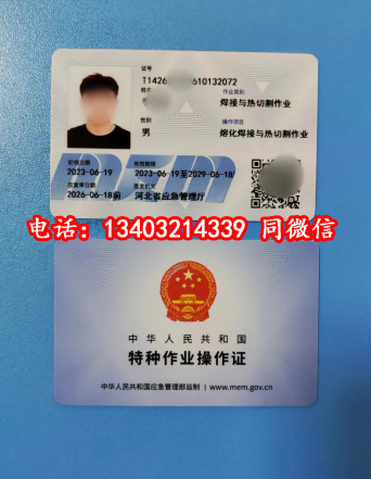 焊工.png 焊工.png