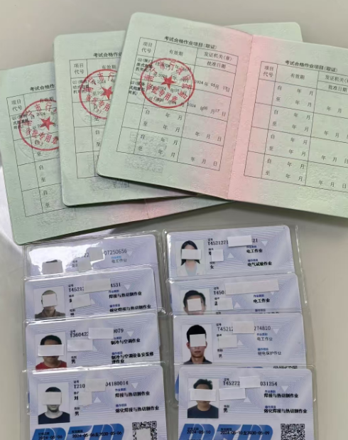 微信圖片_20241030095337.png 微信圖片_20241030095337.png