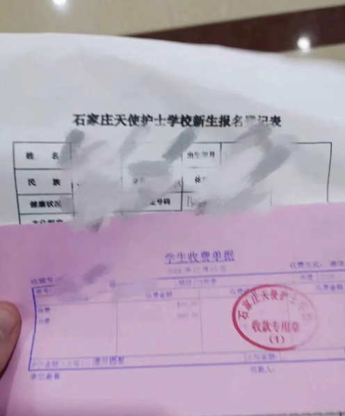 石家莊天使護士學校2026年春季護理專業(yè)費用一共多少?