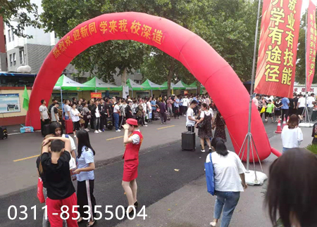 石家莊鐵路職業(yè)高級(jí)技工學(xué)校2026年春季班怎么報(bào)名