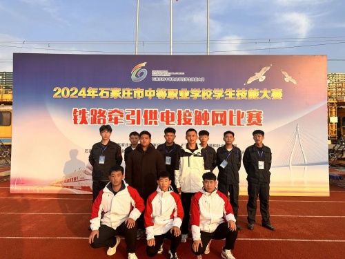 石家莊東華鐵路學(xué)校收轉(zhuǎn)校學(xué)生嗎？