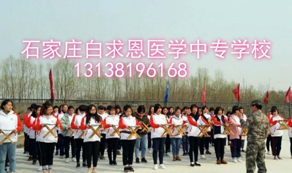 25年石家莊白求恩醫(yī)學院報名有什么要求？