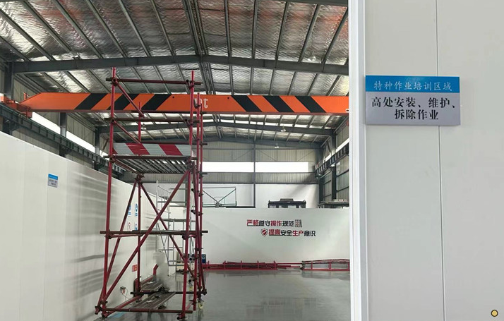 2026年高空作業(yè)證官網(wǎng)