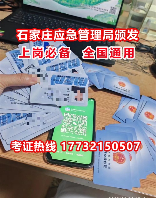 全國電工證考試官網(wǎng) 全國電工證考試官網(wǎng)