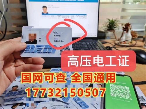 1)準備報名資料(身份證、學歷證書復印件、4張1寸白底彩色照片) 2)到安監(jiān)局定點培訓機構參加考培。 3)報名交費 4)每個周內考試，提前10天上報一般上報系統會。想要快點拿證，必須提前報名。