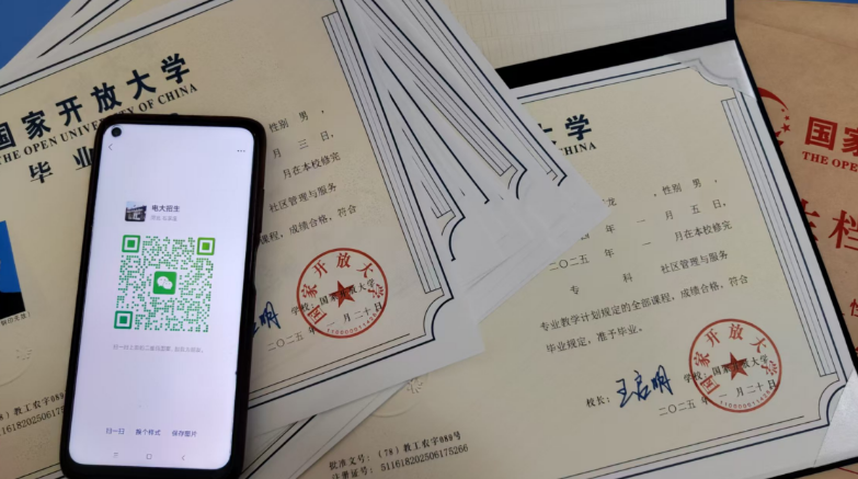 國家開放大學(xué)官網(wǎng)報(bào)名入口.png 國家開放大學(xué)官網(wǎng)報(bào)名入口.png