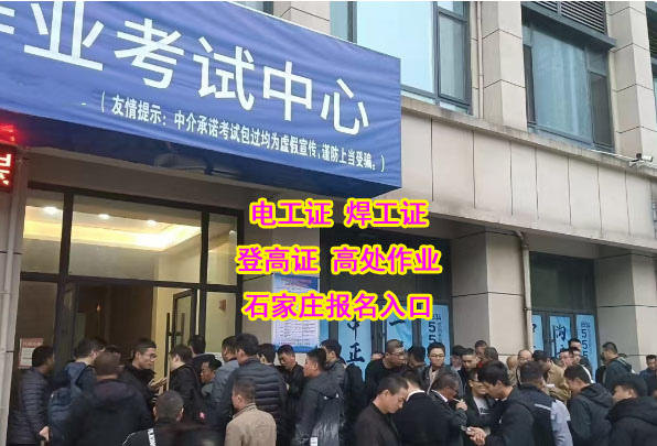 2025年哪六個(gè)專業(yè)的大學(xué)生畢業(yè)前需要考電工證