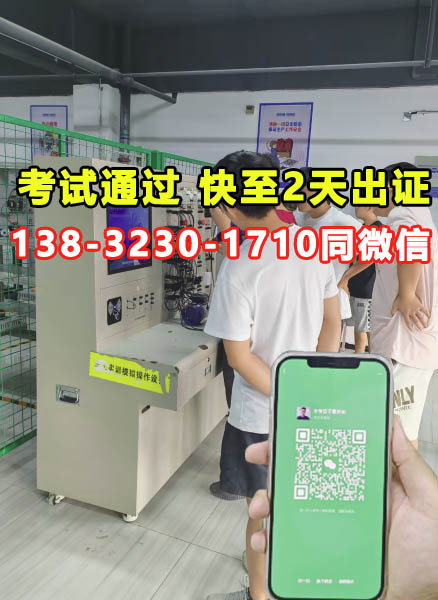 報考電工證在哪里報名 考電工證在哪里報名