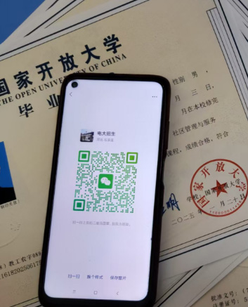 電大中專官方網(wǎng)站入口在哪里？