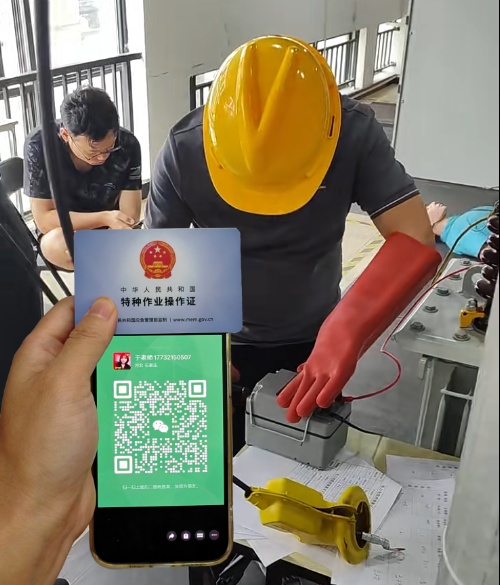 2026年石家莊應急局電工證報考官網(wǎng)