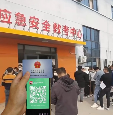 邢臺報考電工證在哪里報名？