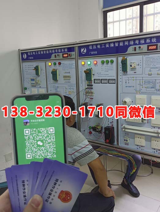 2026年弱電電工證怎么考？