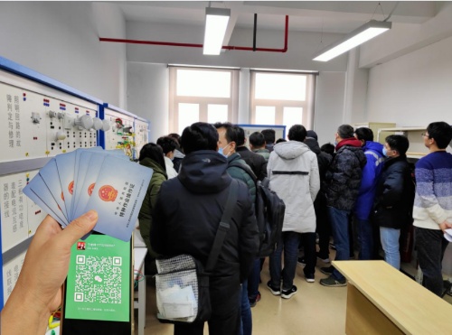 全國通用電工證報(bào)名入口官網(wǎng)2025年考試