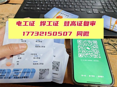 光伏運(yùn)維 “三證齊全” 不踩坑！核心就這 3 本