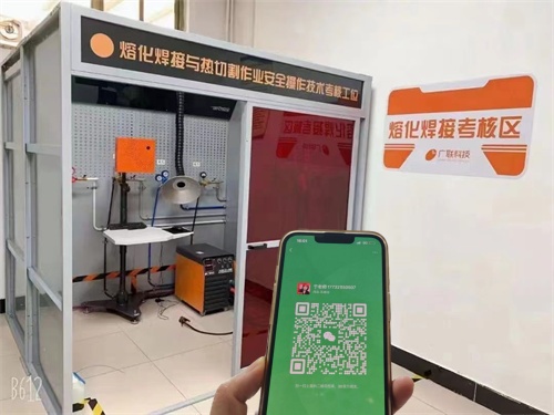 焊工證報(bào)名入口官網(wǎng)2025年11月考試