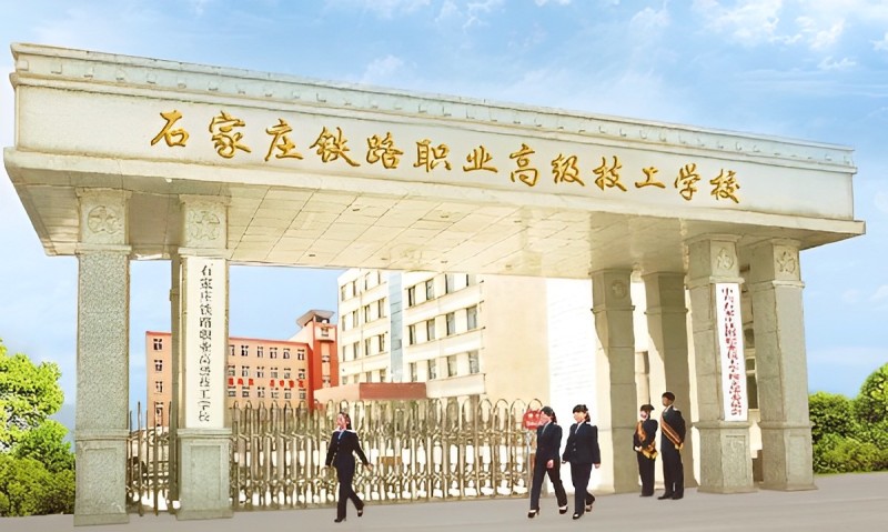 初中生上什么鐵路學(xué)校好？學(xué)什么專業(yè)？