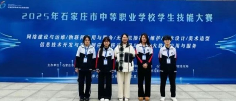 喜報(bào)！石家莊東華鐵路學(xué)校藝術(shù)設(shè)計(jì)賽項(xiàng)斬獲多項(xiàng)市級(jí)獎(jiǎng)項(xiàng)