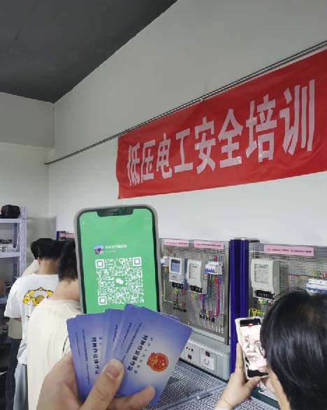 電工證報(bào)名入口官網(wǎng) 低壓電工證報(bào)名入口官網(wǎng)