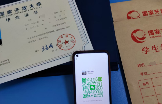 國家開放大學(xué)（石家莊電大）2026 年報名指南