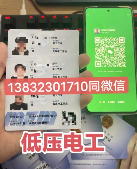 電工證復審還需要考試嗎？考什么？