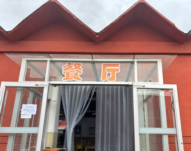 河北同仁醫(yī)專食堂什么樣？