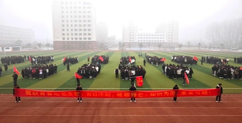 2026年石家莊東華鐵路學校招生問答大全