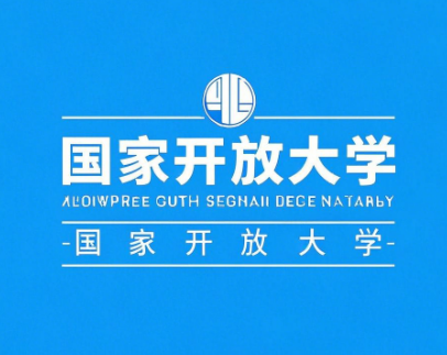2026 年如何簡單快捷報考國家開放大學(xué)