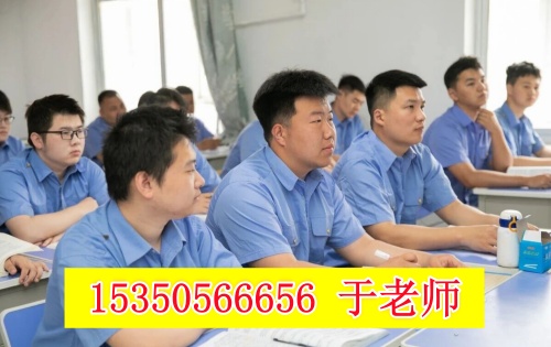 石家莊學(xué)火車司機(jī)去哪個學(xué)校？