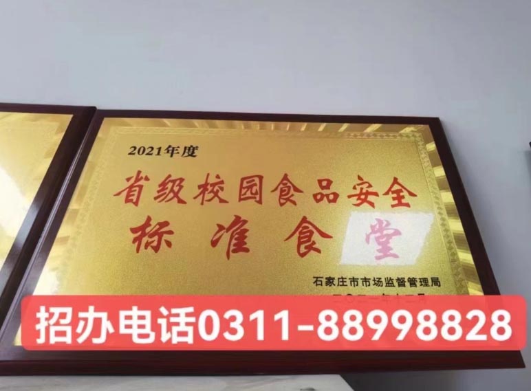 石家莊天使護(hù)士學(xué)校食堂環(huán)境怎么樣？飯菜貴不貴？