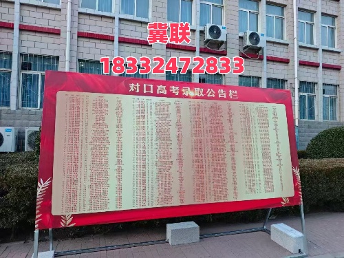 2025年河北省對(duì)口升學(xué)分?jǐn)?shù)線-醫(yī)學(xué)類