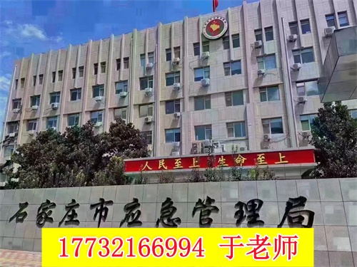 2026年石家莊低壓電工證在哪里報名考試？