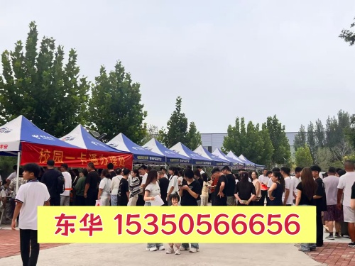 石家莊東華鐵路學(xué)校春季有招生嗎？