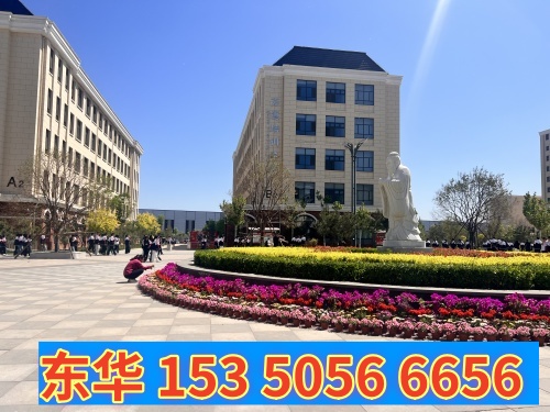 上石家莊東華鐵路學(xué)校報(bào)春季班好還是等中考后報(bào)秋季班好