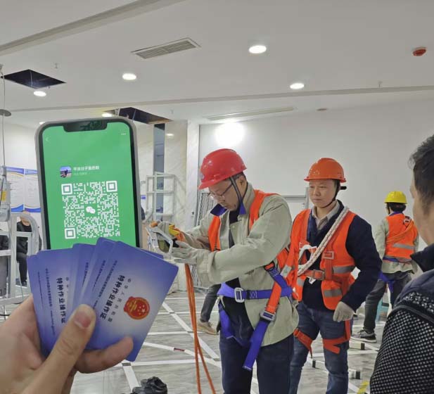 石家莊高空證考試地點 高空證報名入口官網(wǎng)