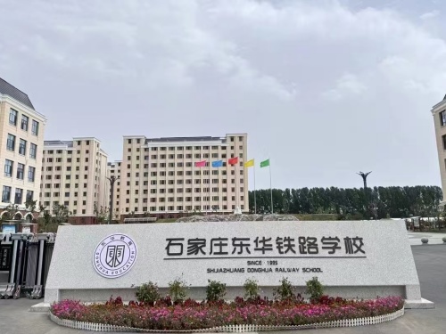 2026年石家莊新增6所特色高中！什么是特色高中？