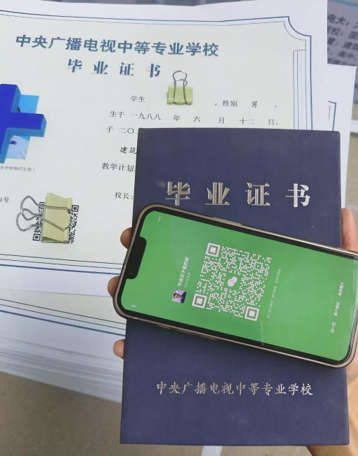 2026年成人報(bào)考電大中專(zhuān)需要哪些條件？