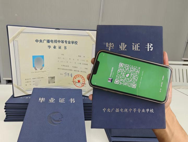 電大中專(zhuān)1年制和2年制有什么區(qū)別？報(bào)哪個(gè)合適？