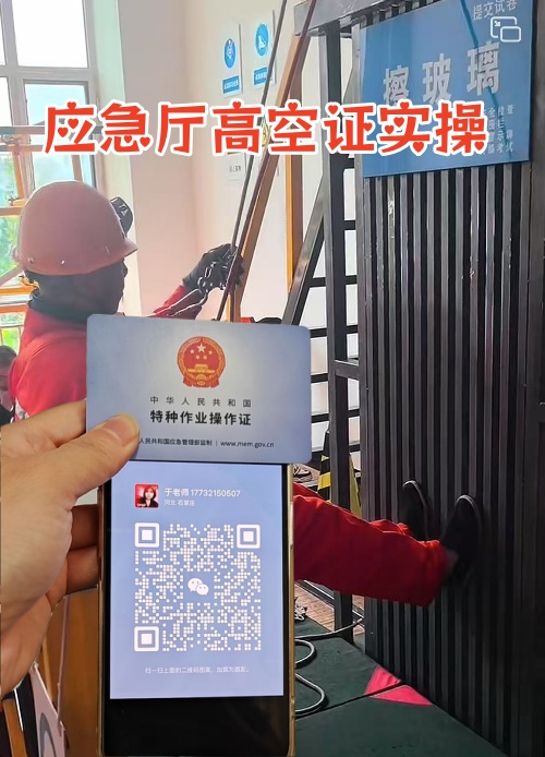 2026年登高證復審取消了嗎