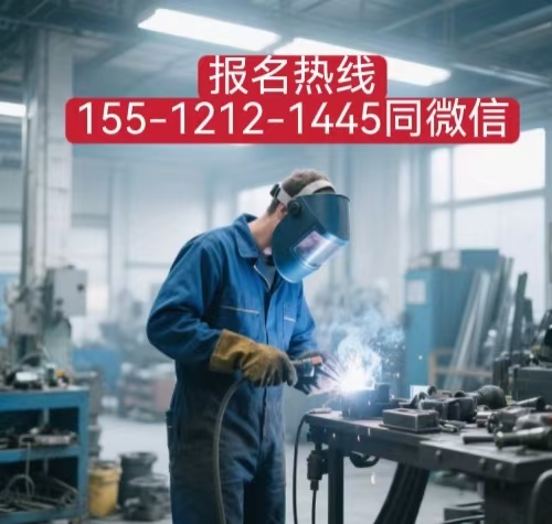 怎么報名考試焊工證 焊工證好考嗎？