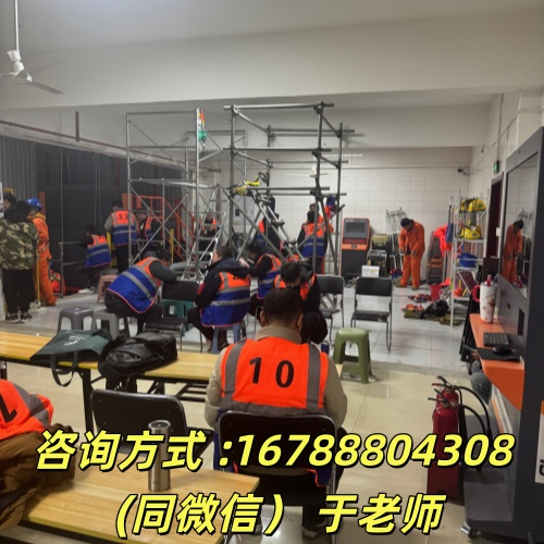 2026年低壓電工證正規(guī)報(bào)考流程與須知，正規(guī)渠道 全國(guó)通用