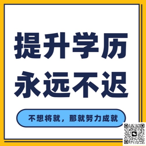 一文理清 2026 河北成考：節(jié)點(diǎn)、政策、用處全有