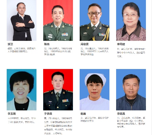 石家莊哪所醫(yī)學(xué)中專比較好？