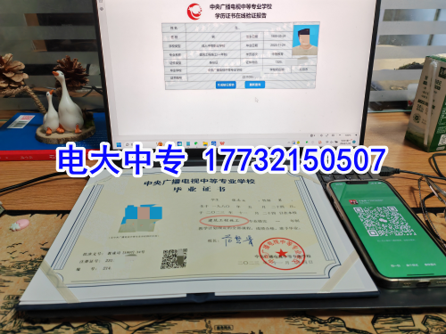 電大中專一年制是真的嗎？一文讀懂電大中專學制真相