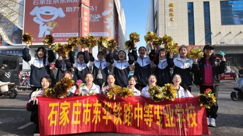 石家莊東華鐵路學(xué)校助力2026年馬拉松比賽