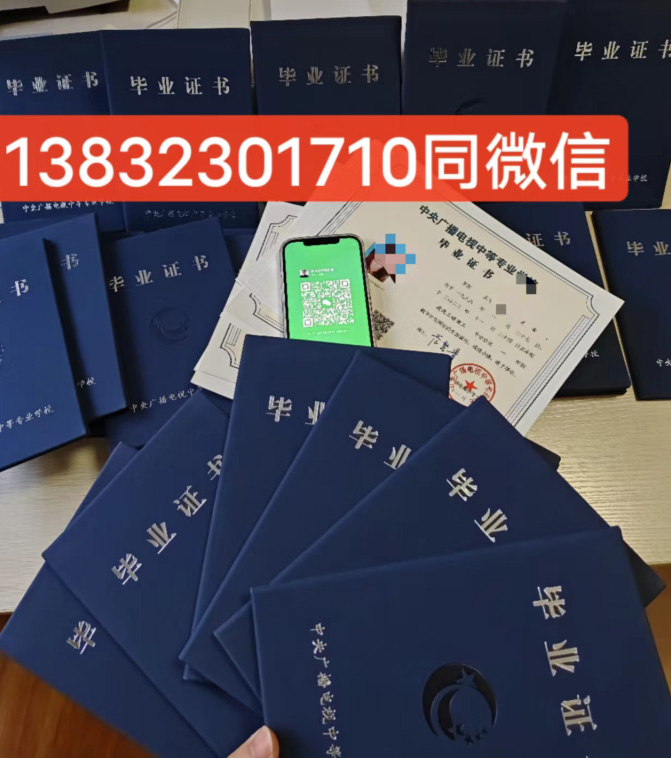 2026年電大中專官網(wǎng)報名入口 詳細(xì)報考流程