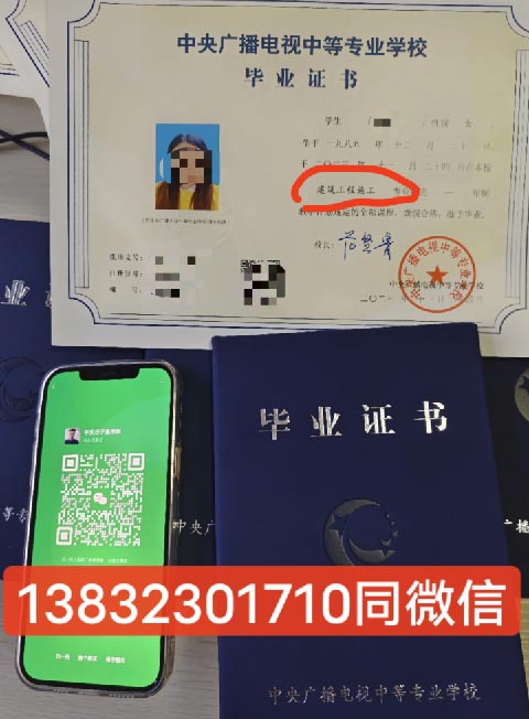 電大中專學(xué)什么專業(yè)好？電大中專需要考試嗎？